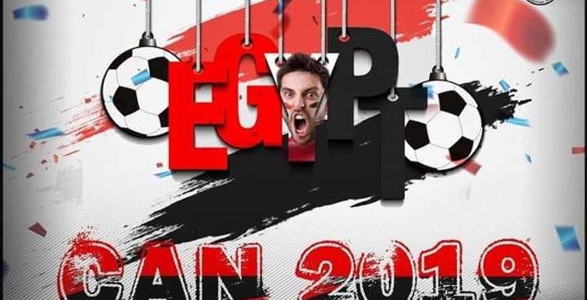 الكاف يعلن تصنيف منتخبات أمم أفريقيا 2019.. والمنتخب المغربي في التصنيف الأول 