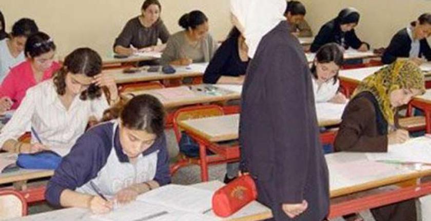 وزارة التربية الوطنية تصدر دليل الترشح لإمتحانات الباكالوريا
