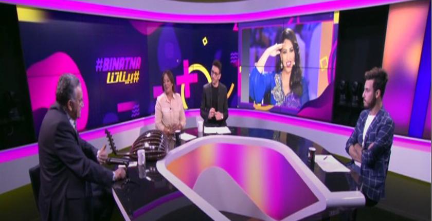 في خروج إعلامي .. الحاج يونس يبوح بالمستور: "أسماء لمنور حطماتني"