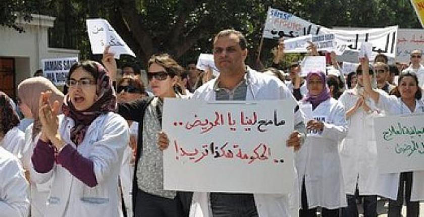 طلبة الطب يلوحون بورقة الإضراب.. وهذه مطالبهم !