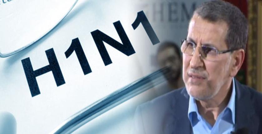 تصريحات مثيرة لـ"العثماني" و"الداودي" بخصوص إنتشار "إنفلوانزا H1N1"