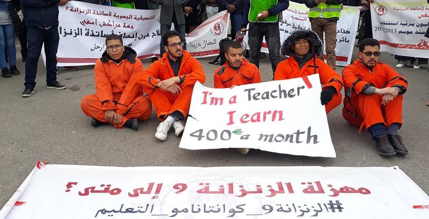 من جديد .. أساتذة "الزنزانة 9" يحتلون شوارع العاصمة الرباط
