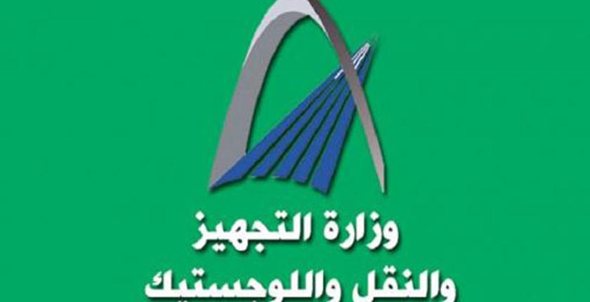 وزارة التجهيز والنقل تدعو المقاولات لتجديد حظيرة مركباتها