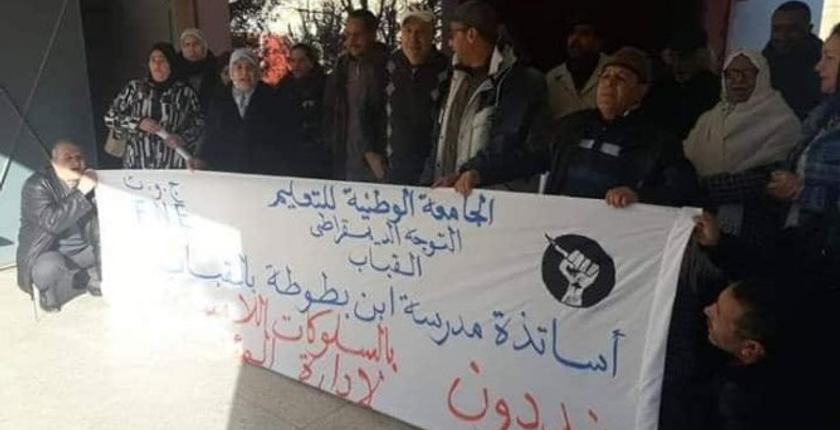 خنيفرة.. فضح "سرقة" مدير مدرسة لفحم تدفئة الأقسام 