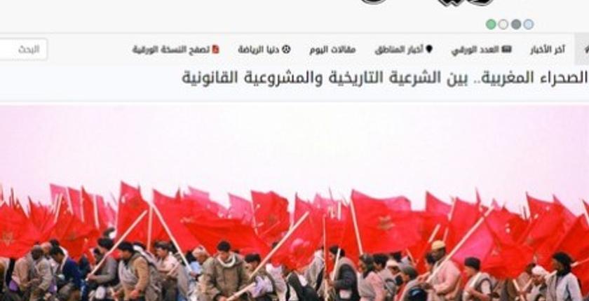 صحيفة سعودية: "ملف الصحراء المغربية شهد "طفرة" في عهد جلالة الملك"