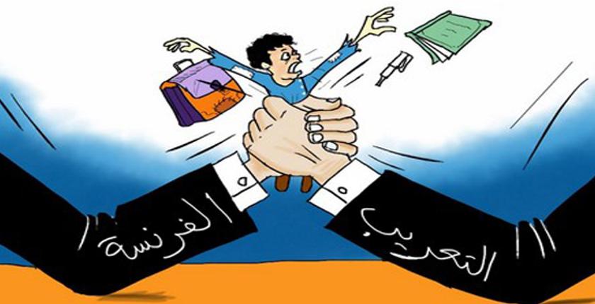 الإستقلال يعترض على اتفاق الأغلبية البرلمانية حول فرنسة المواد العلمية والتقنية