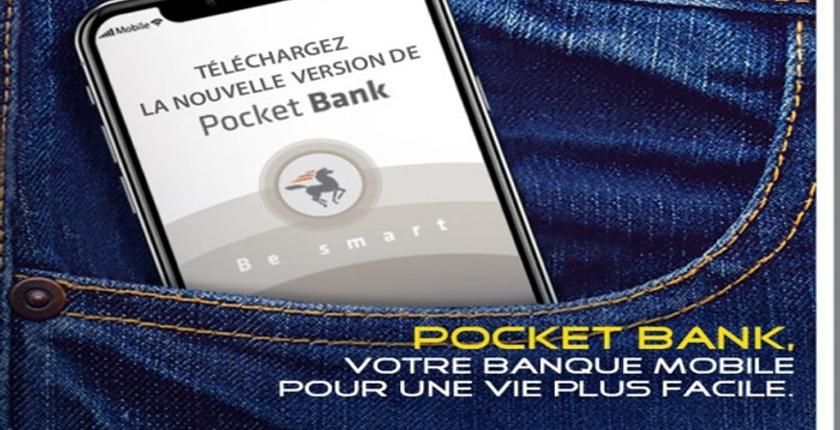 البنك الشعبي يكشف النقاب عن نسخة جديدة من تطبيق "PocketBank" 