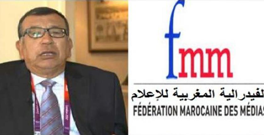 فيدرالية الإعلام تجدد ثقتها في كمال لحلو رئيسا لها
