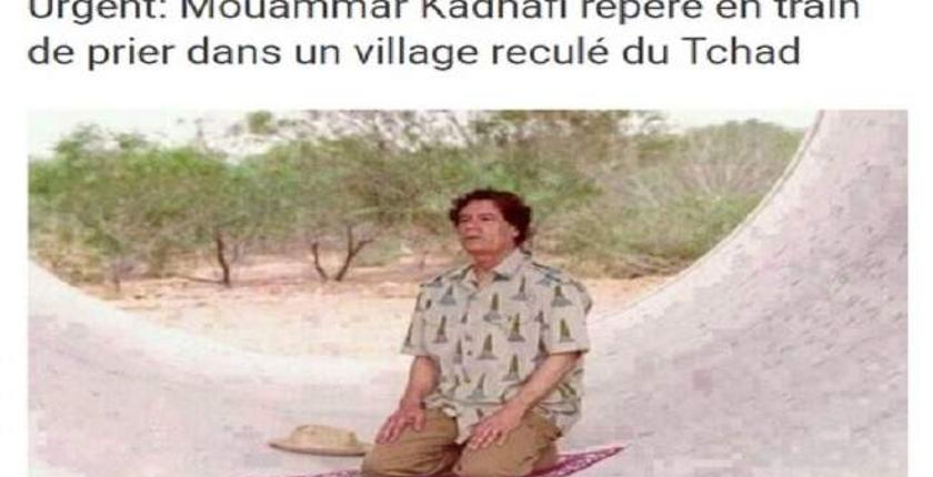 القصة الكاملة لظهور العقيد معمر القذافي ببلد افريقي