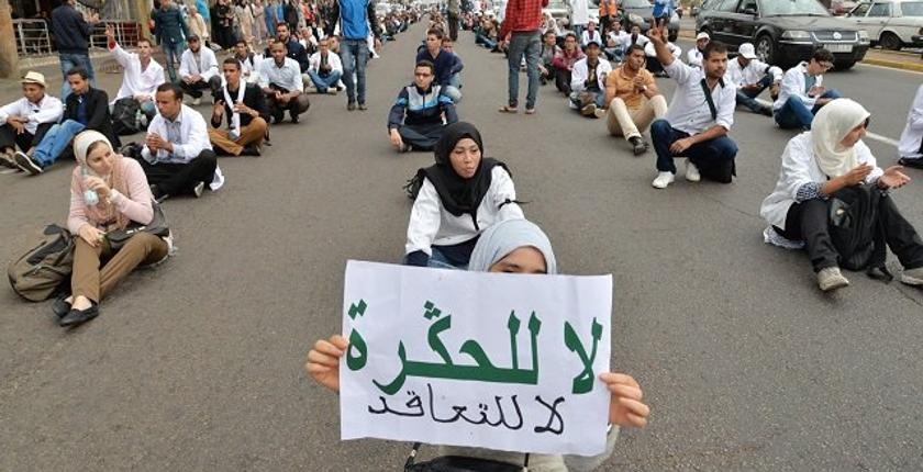 أسباب التراجع عن قرار عزل أستاذة إفران