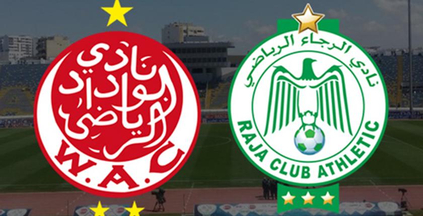 قرار مفاجئ من مجلس البيضاء بخصوص منح الرجاء والوداد