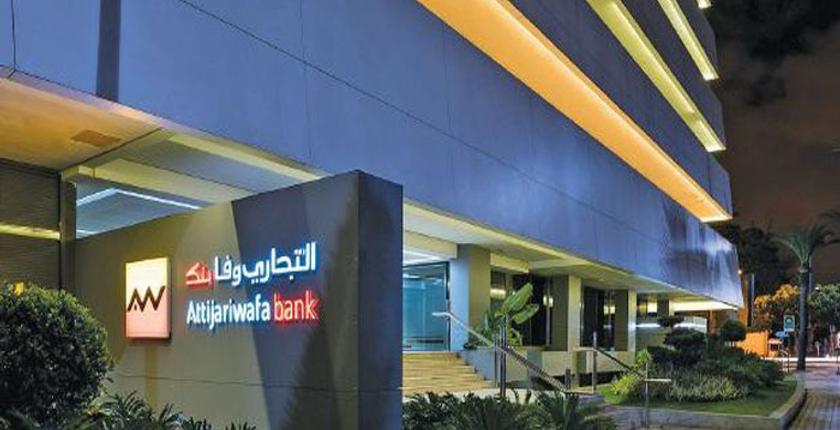 للسنة الرابعة على التوالي.. التجاري وفا بنك تتبوأ الصدارة في أداء "لافينييت"