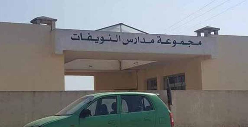 آخر مستجدات قضية التلميذة المتوفاة إثر سقوط  باب مدرسة النويفات عليها