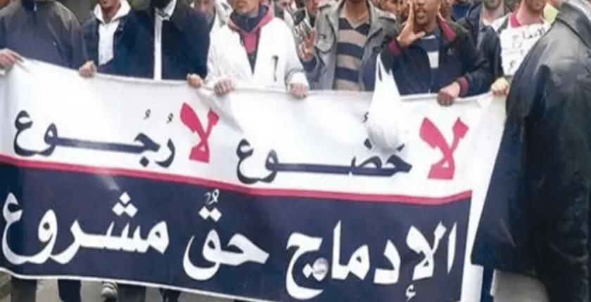 وزارة "أمزازي" تهدد بمحاسبة كل من سيعرقل السير العادي للدراسة