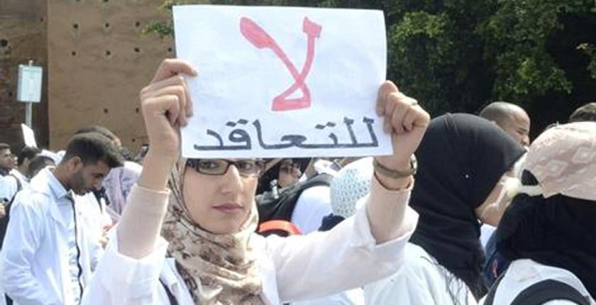 بعد مسيرة الرباط .. أساتذة "الكونطرا" يمددون إضرابهم لأسبوع رابع على التوالي 