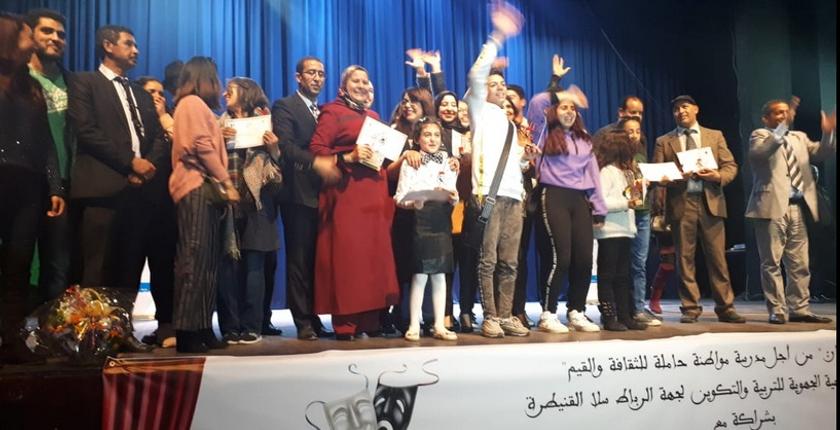 ثانوية بالقنيطرة تفوز بالجائزة الكبرى "محمد الجم" للمسرح المدرسي