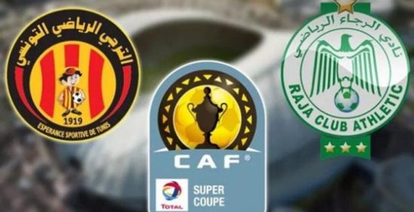 بشرى لجمهور الرجاء...قناة مفتوحة تنقل السوبر الافريقي بين النسور والترجي التونسي
