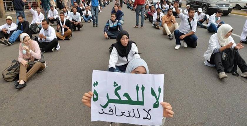 الأكاديميات الجهوية للتربية والتكوين تقرر التخلي عن نظام "التعاقد" 