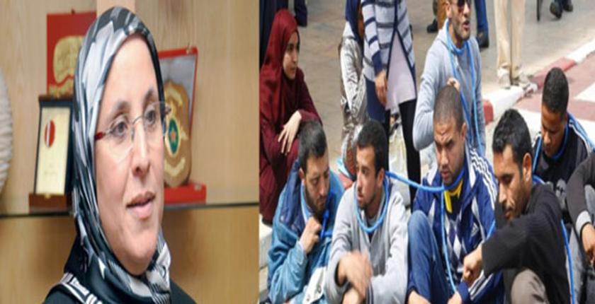تعليق  الحقاوي على اقتحام مكفوفين لمقر وزارتها 