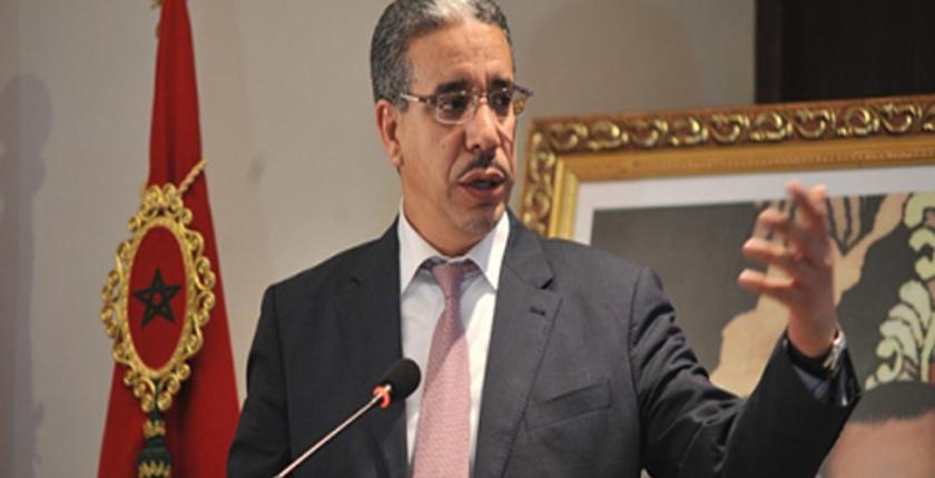 وزارة الطاقة تعلن انطلاق العمل بالتطبيق المعلوماتي الجغرافي للخرائط الجيوعلمية الوطنية 