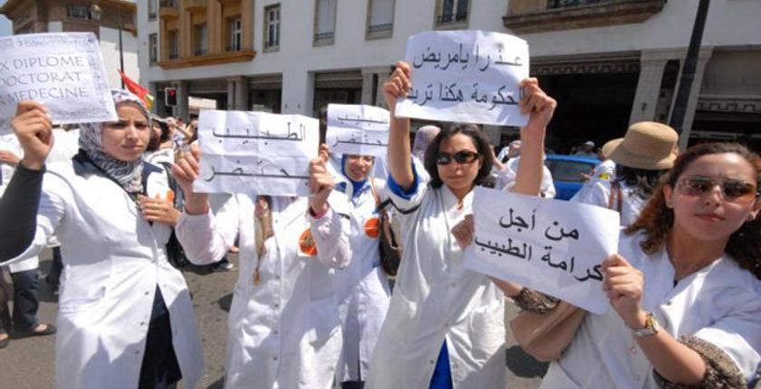 طلبة الطب يخوضون "يومي الغضب" .. ويطالبون الوزارة بتحسين ظروف وجودة التكوين