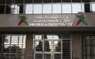 Les informations sur la suspension du projet de construction du Grand stade de Casablanca sont "dénuées de tout fondement" (ministère)