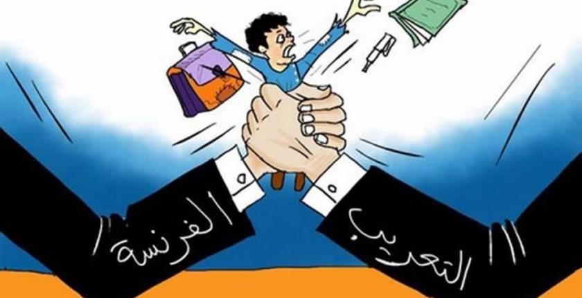 رغم غياب الأزمي.. مجلس النواب يصادق بالأغلبية على "القانون الإطار" 