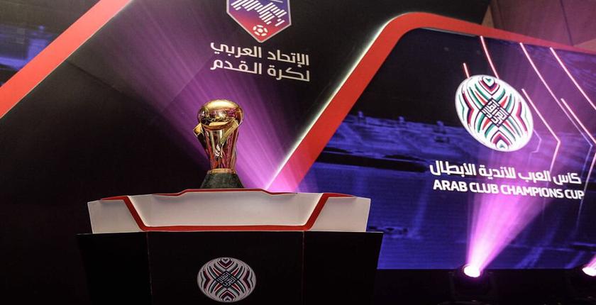الرباط على موعد مع قرعة منافسات كأس محمد السادس للأندية العربية 