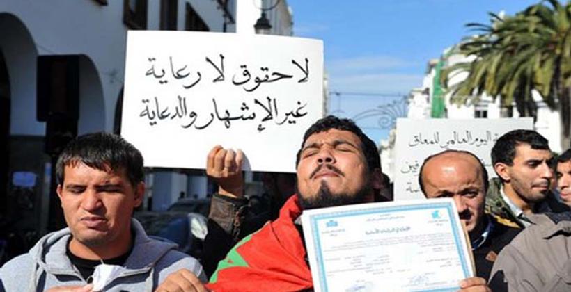 المكفوفون المعطلون يهددون باللجوء السياسي