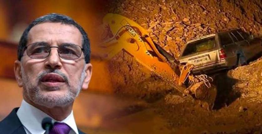 بعد التزامه الصمت.. العثماني يعلق على فاجعة "إجوكاك" بإقليم الحوز