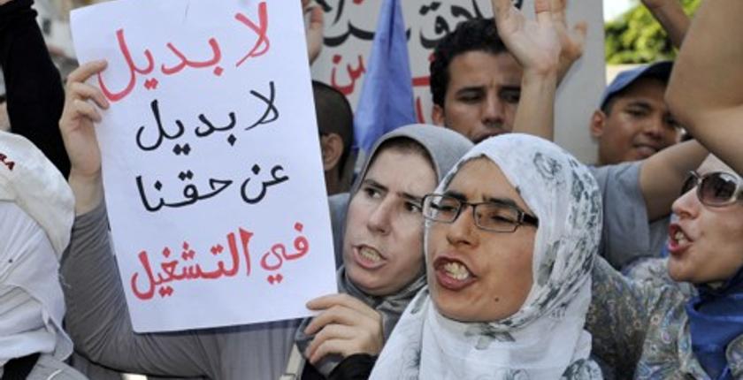 إقرار حكومي بتفشي البطالة في أوساط الشباب المغربي