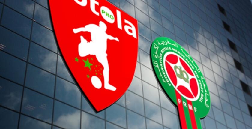 مطالب برفع عدد  فرق الصفوة من 16 إلى 18 فريق