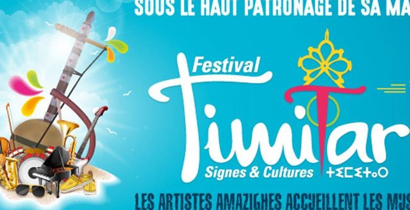 مهرجان "تيميتار" في نسخته الـ16 يحتفي بفناني العالم