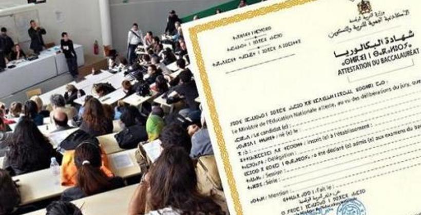 مطالب بسماح التسجيل بـ"باك قديم" في الجامعات المغربية 