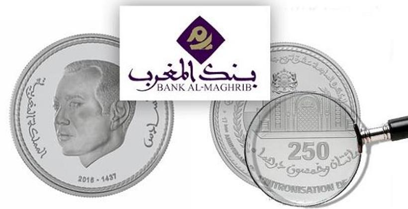 بمناسبة ذكرى عيد العرش...بنك المغرب يصدر قطعة فضية من فئة 250 درهما