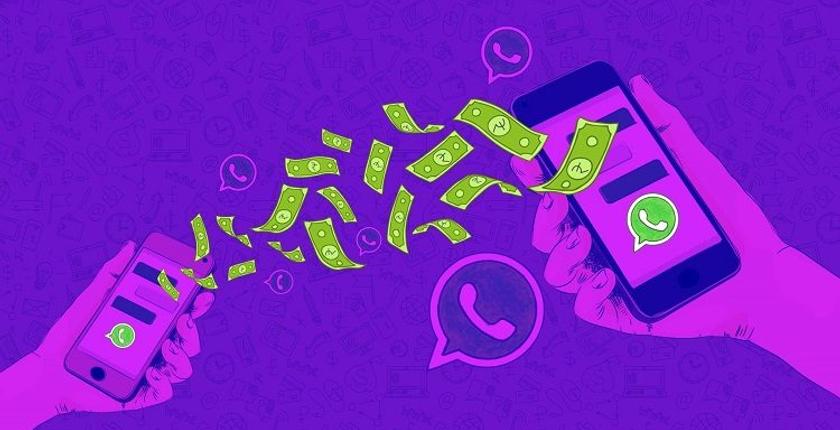 قريبا.. إرسال الأموال واستقبالها عبر تطبيق الـ "WhatsApp" 