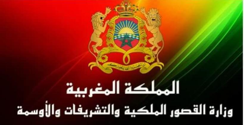 جلالة الملك محمد السادس يترأس غدا حفل استقبال بطنجة بمناسبة الذكرى الـ20 لعيد العرش