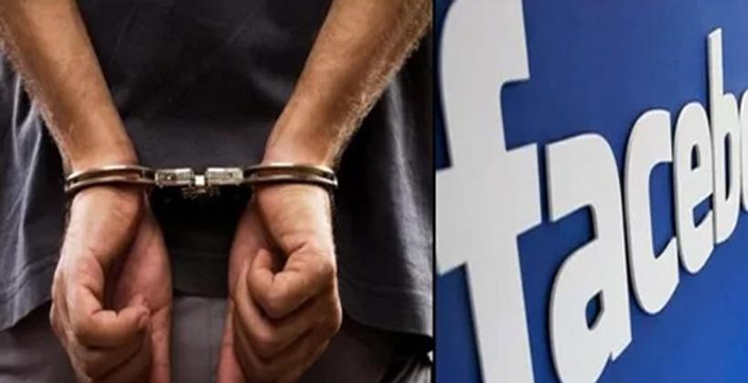 اتهام قضاة بـ"الفساد" يقود "فيسبوكي" بإمنتانوت إلى السجن