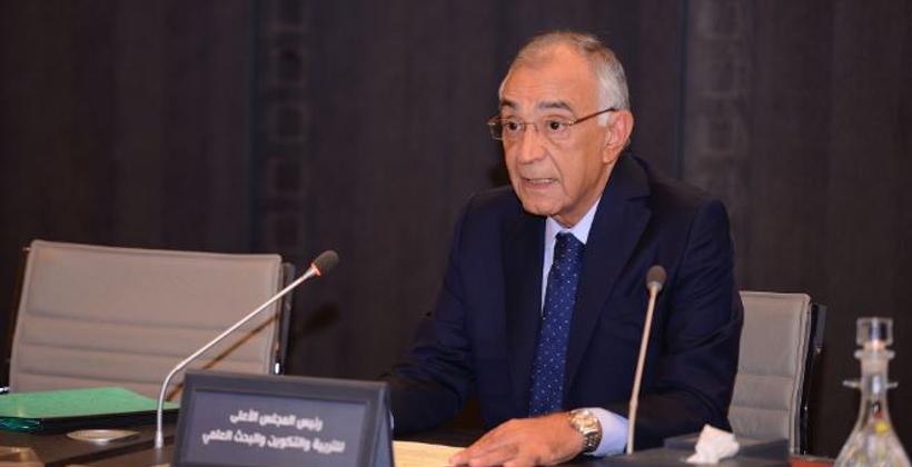 عزيمان يستعرض مساهمة مجلسه في إصلاح المنظومة التربوية