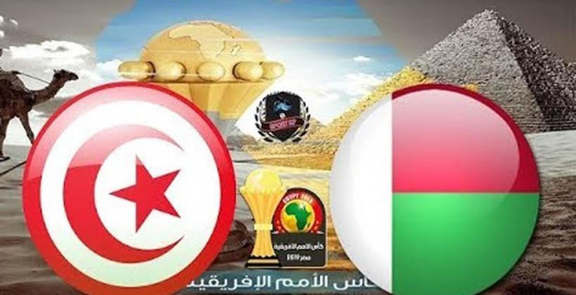 نسور قرطاج تواجه مفاجأة البطولة "مدغشقر" تحت "ضغط كبير" 
