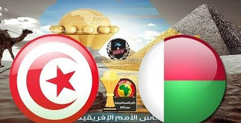 نسور قرطاج تواجه مفاجأة البطولة "مدغشقر" تحت "ضغط كبير" 