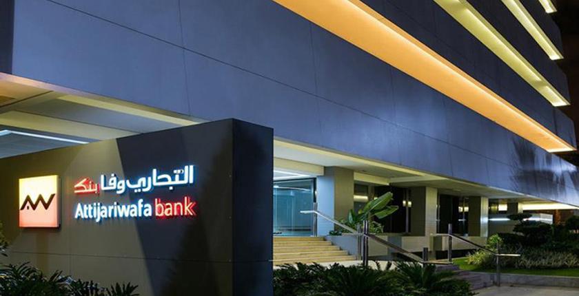 "التجاري وفا بنك" تكشف الستار عن منصة رقمية جديدة كلها تفاعل وابتكار