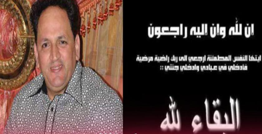 الحزن يخيم على  بيت الممثل الكوميدي عبد الخالق فهيد 