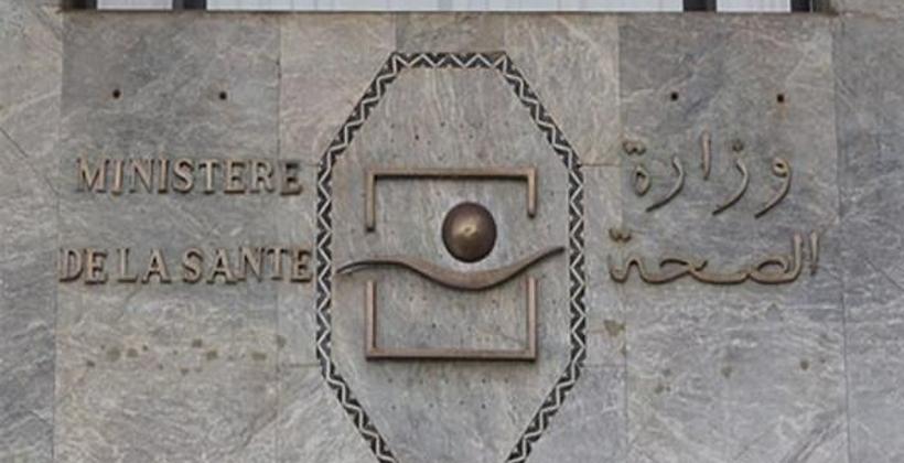 توضيحات وزارة الصحة بخصوص سحب دواء "أكلاف" من الصيدليات