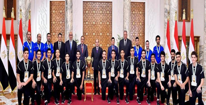 السيسي يستقبل منتخب اليد للناشئين ويمنحهم أرفع وسام رياضي في مصر