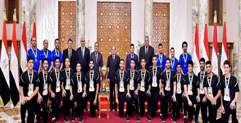 السيسي يستقبل منتخب اليد للناشئين ويمنحهم أرفع وسام رياضي في مصر