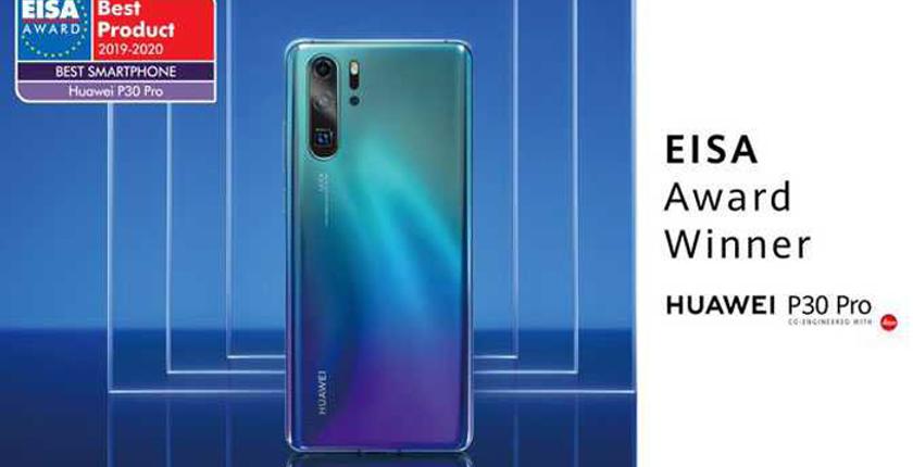 هواوي P30 PRO يحصل على جائزة أفضل هاتف لسنة 2019 