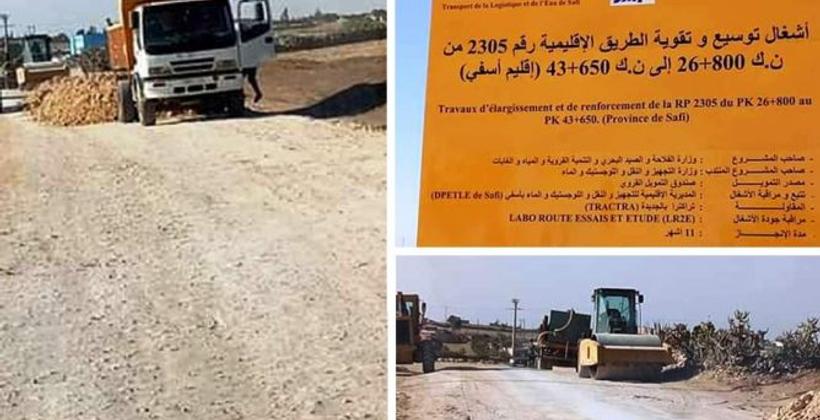 تفاصيل مصير 11 مليار درهم خصصت لتجهيز الطرق الإقليمية لآسفي
