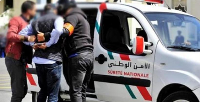 مكناس.. الأمن يضع يده على "عشريني" متهم باغتصاب عاملة تحت التهديد بالسلاح الأبيض