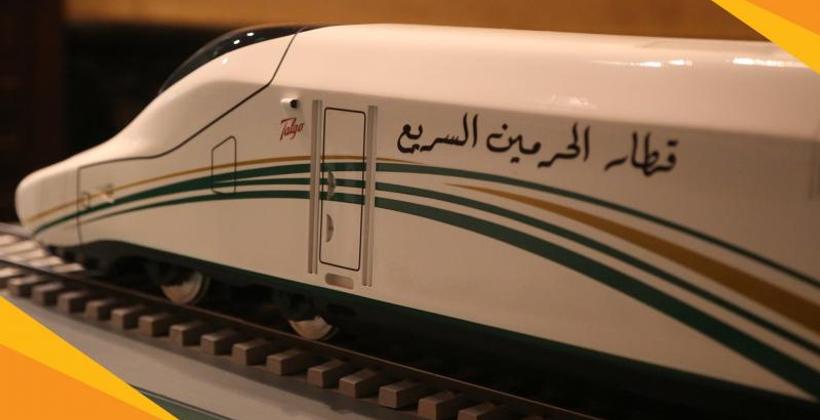 قطار الحرمين السريع ينقل الحجاج بين مكة والمدينة للمرة الأولى خلال موسم الحج
